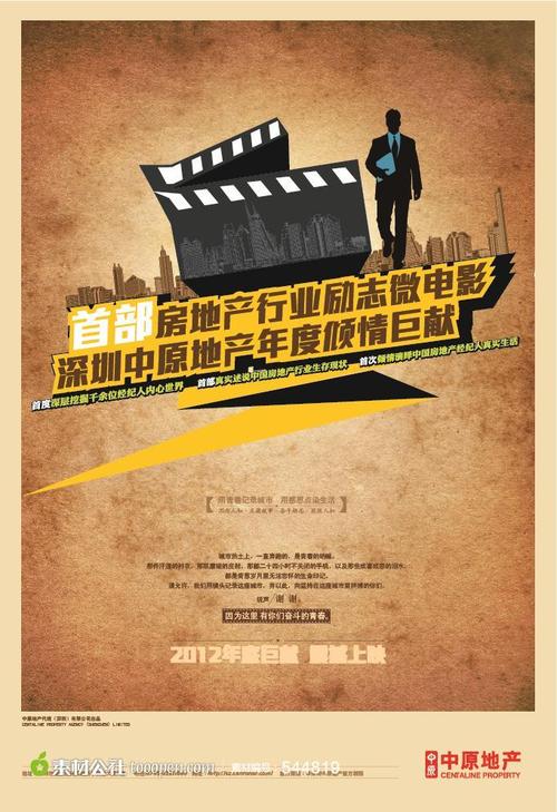 办假的摩纳哥签证